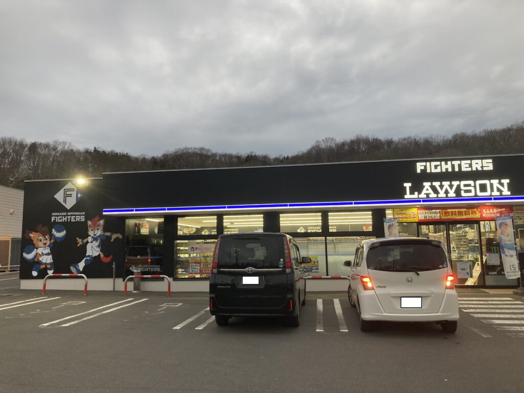 エスコンフィールドHOKKAIDO　ファイターズローソン