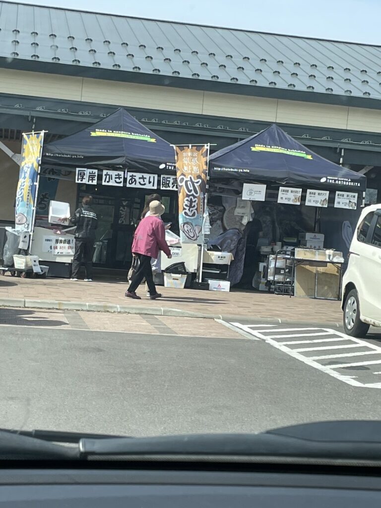 道の駅あびらD51ステーション