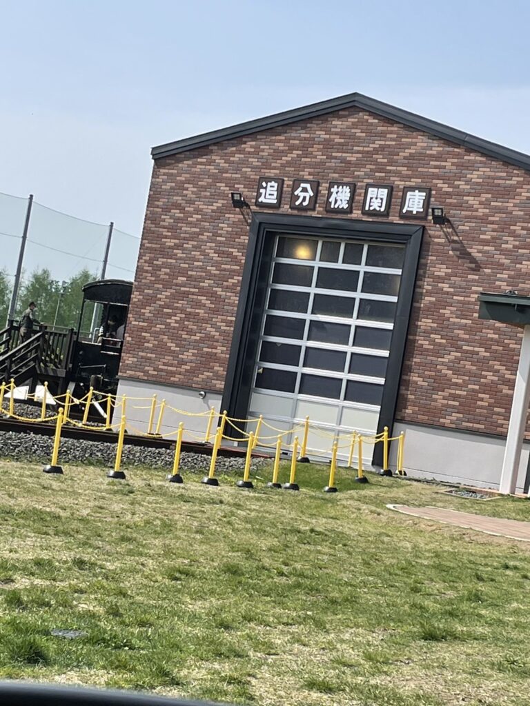 道の駅あびらD51ステーション