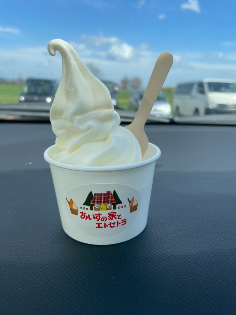 あいすの家とエトセトラ