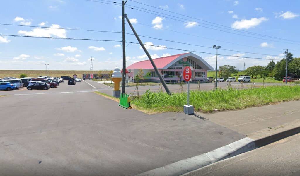 あいすの家とエトセトラ