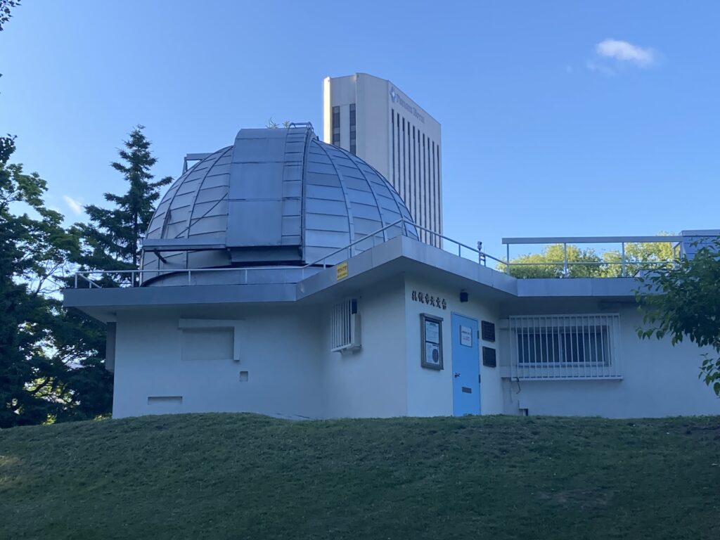 札幌市天文台