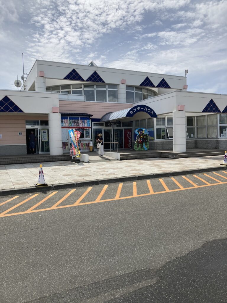 道の駅みついし