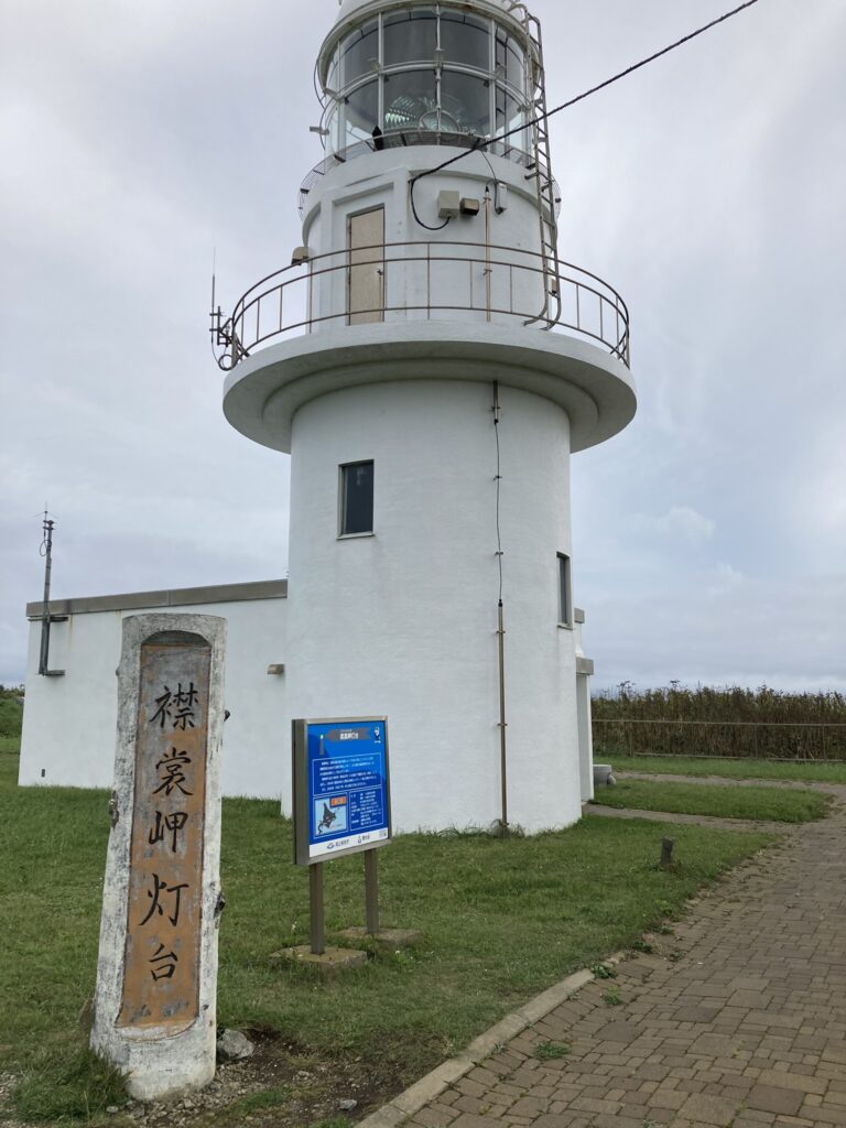 襟裳岬灯台
