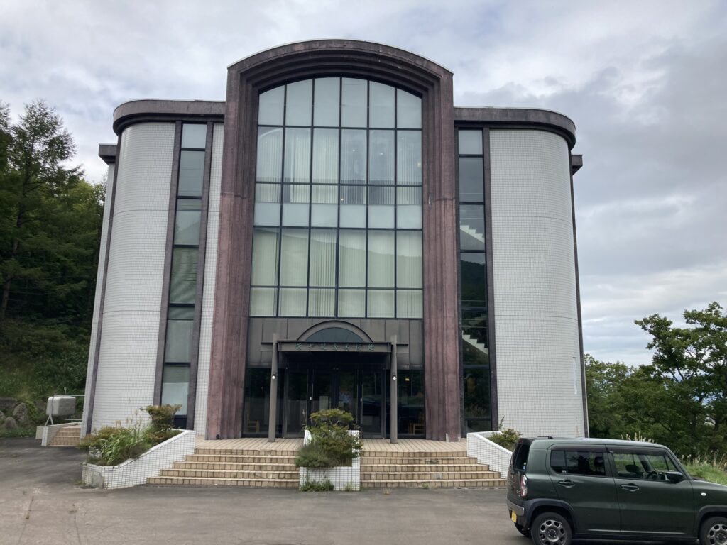 荒井記念美術館