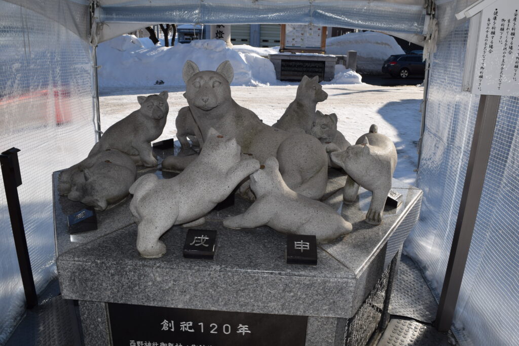 西野神社 安産 犬の記念碑