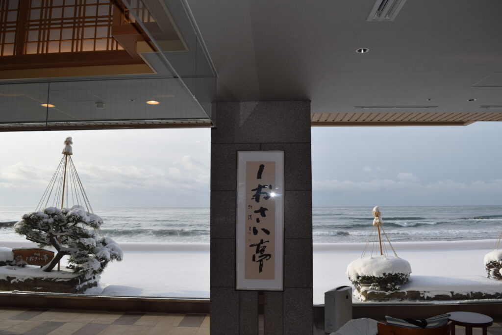 平成館しおさい亭 ロビー