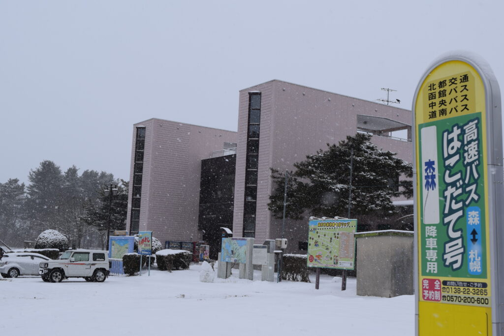 道の駅 YOU・遊・もり