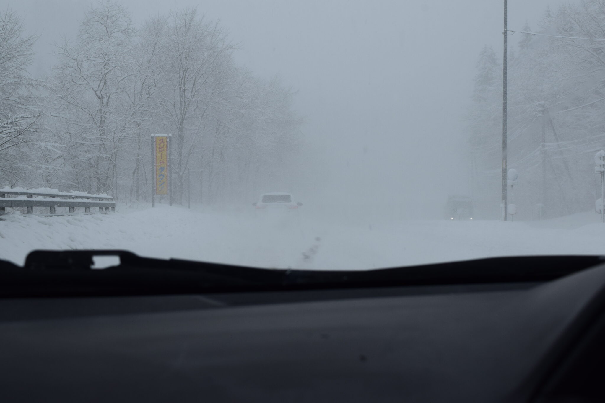 北海道の３月の冬道