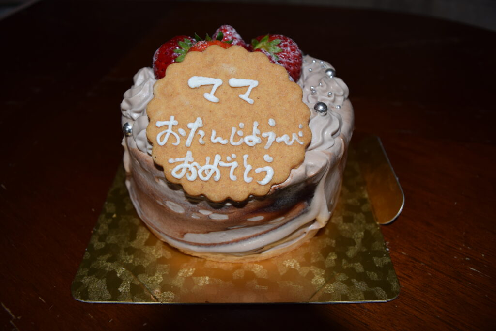 平成館しおさい亭 誕生日ケーキ