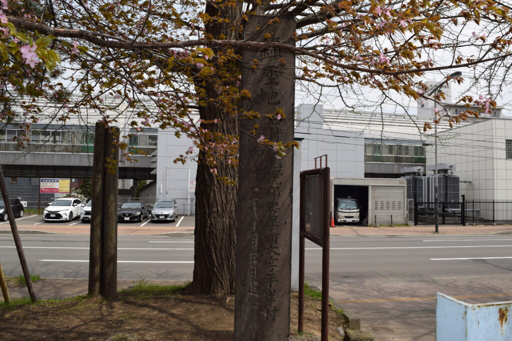相馬神社　入口