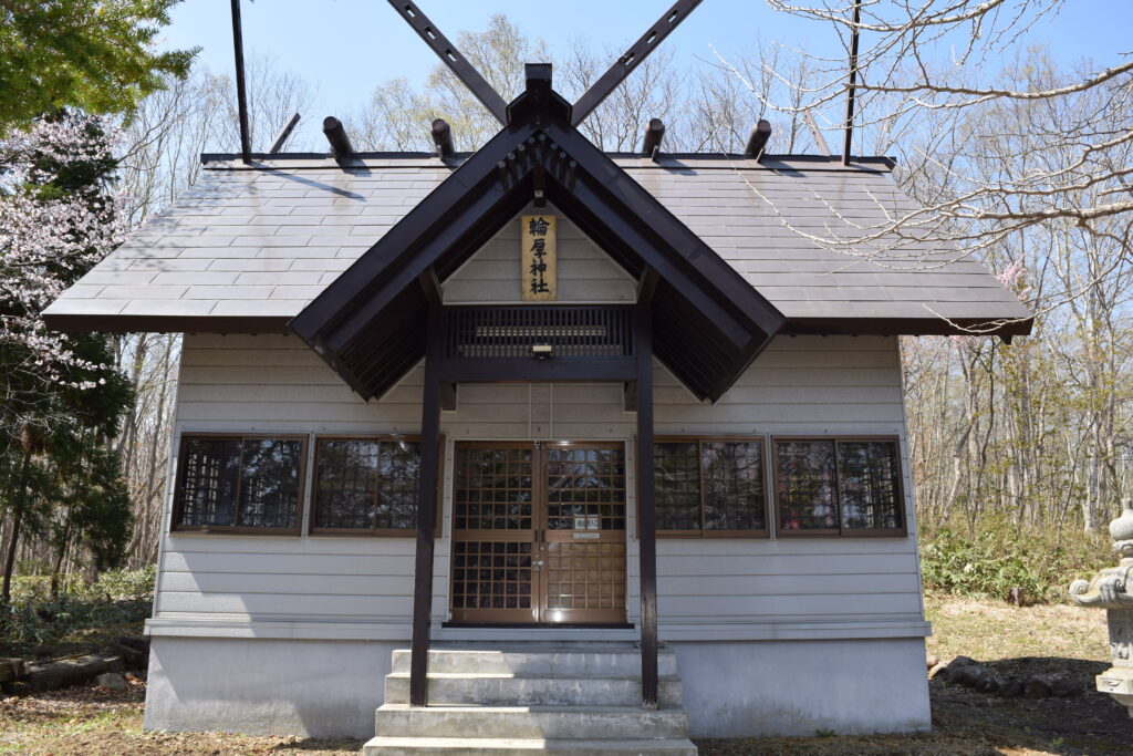 輪厚神社　社殿
