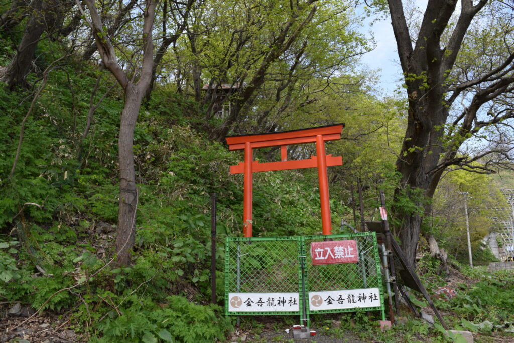 金吾龍神社　立入禁止