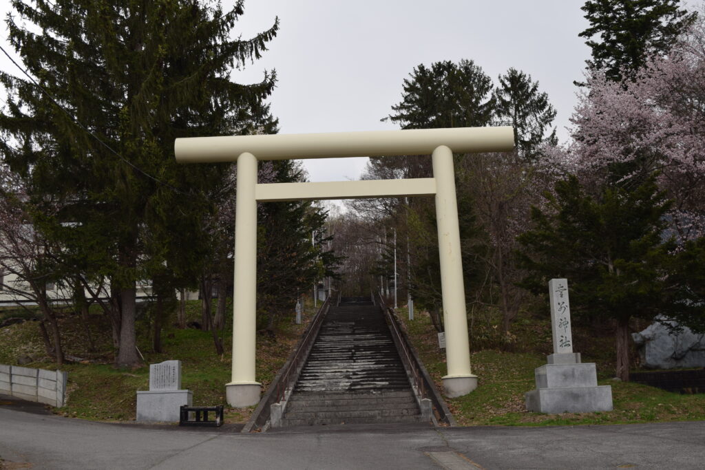 愛別神社　鳥居