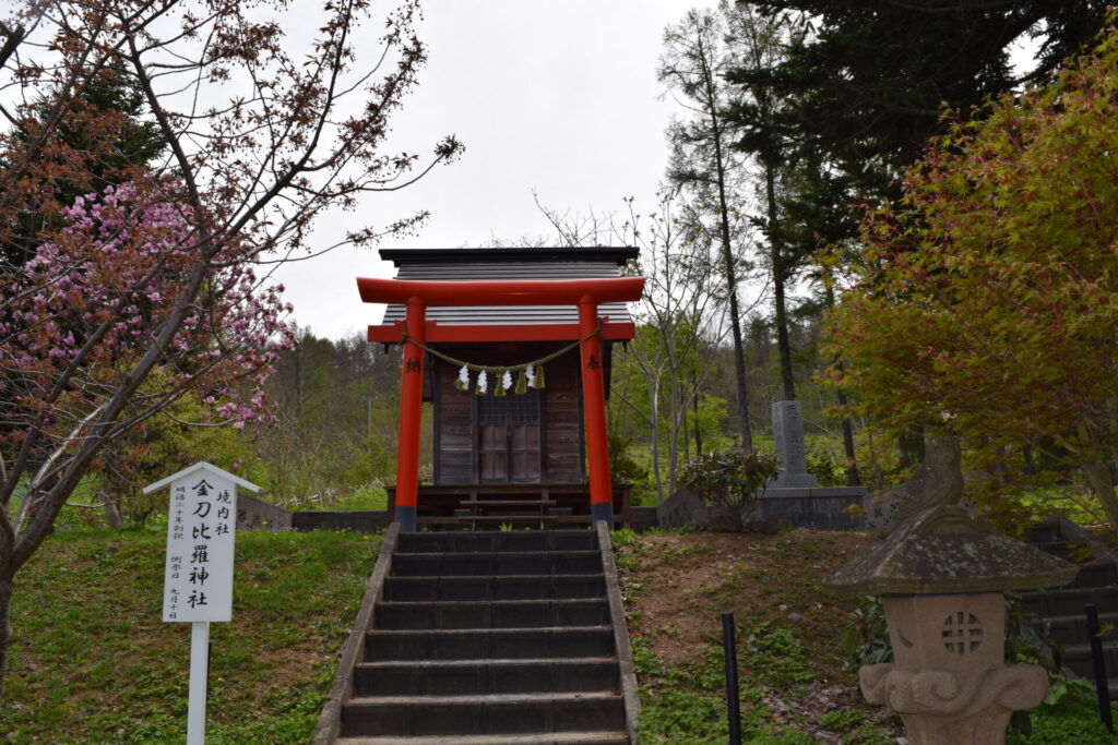 仁木神社 境内社 金刀比羅神社