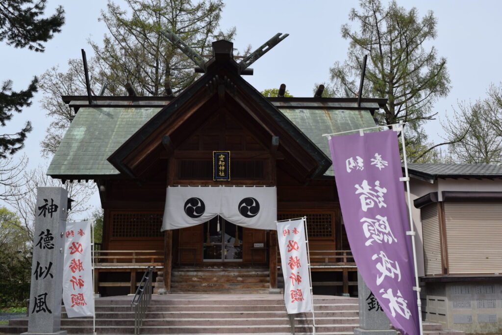 空知神社 社殿