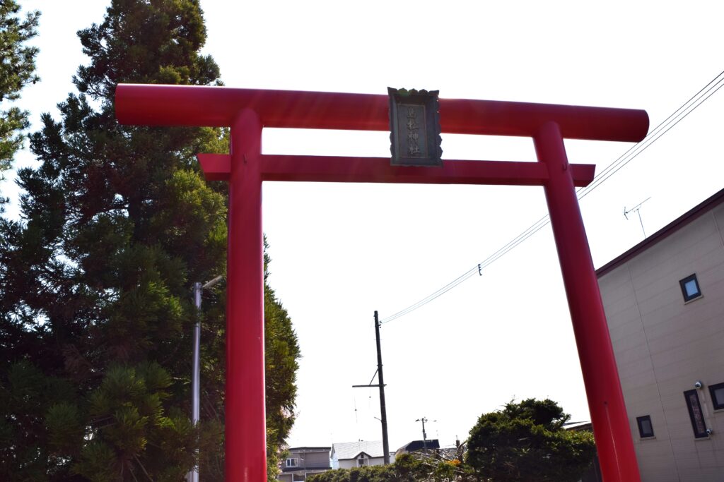 島松神社　鳥居