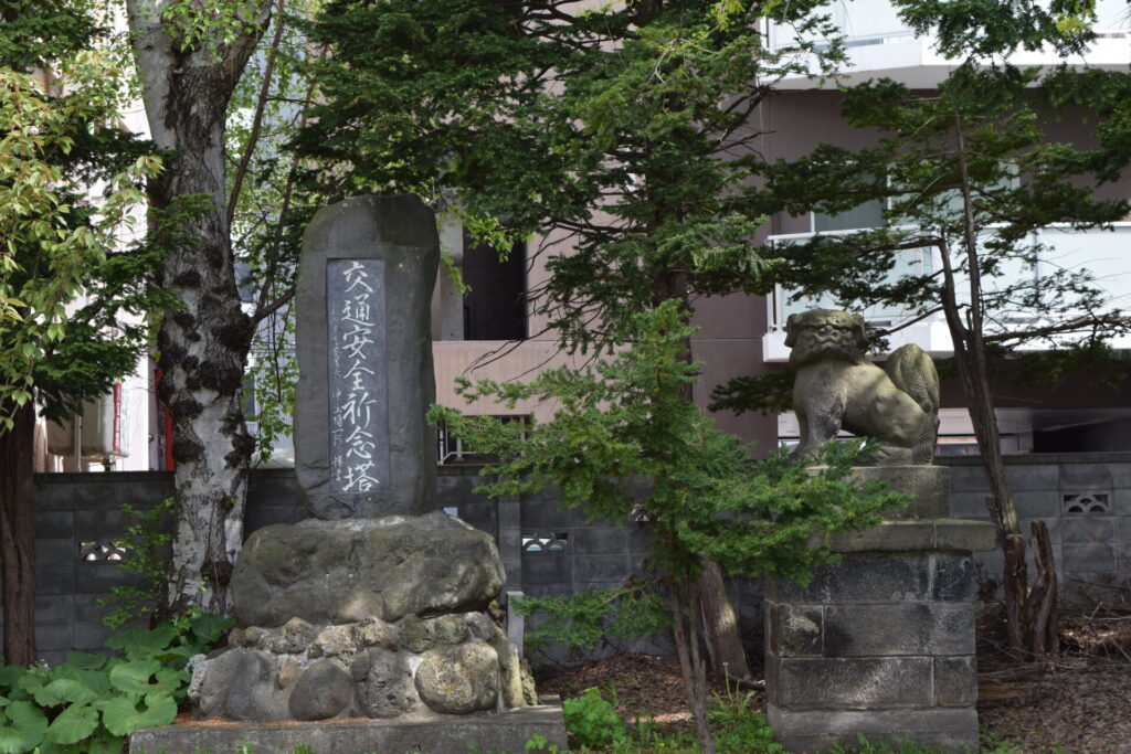 豊平神社　交通安全記念塔