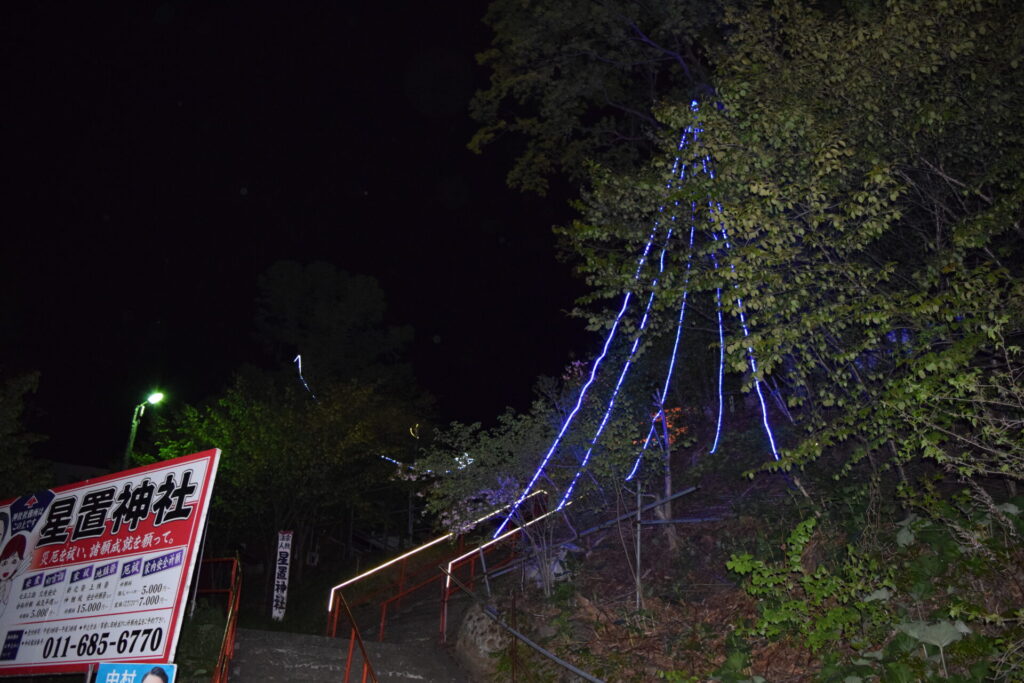 星置神社 夜の入口