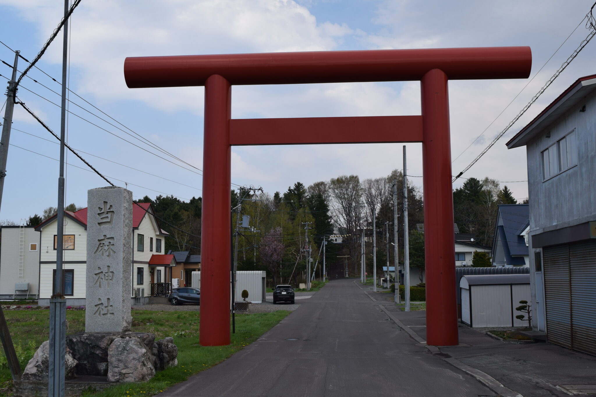 当麻神社　鳥居