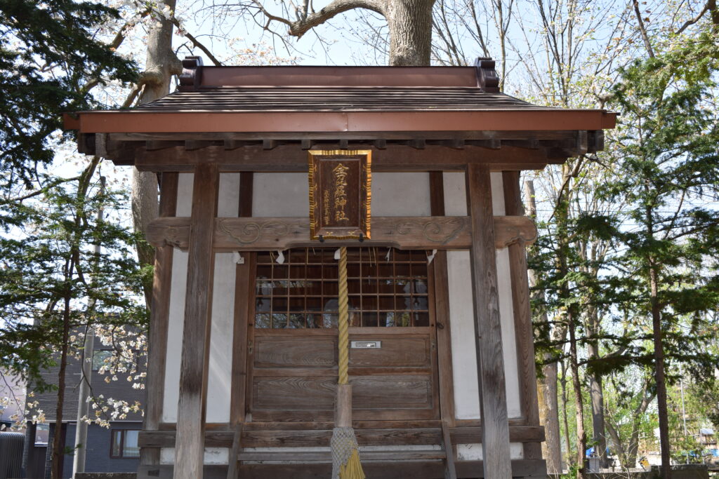永山神社　金刀比羅神社　社殿