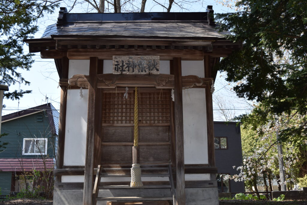 永山神社　秋葉神社　社殿