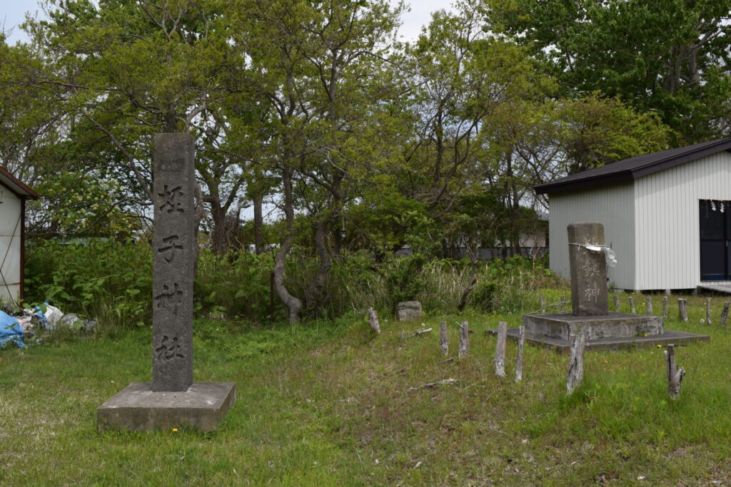 苫小牧恵比須神社 蛭子神社碑