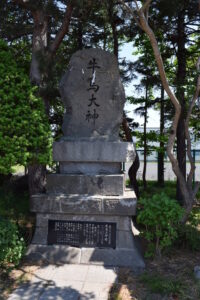 南線神社 牛馬大神