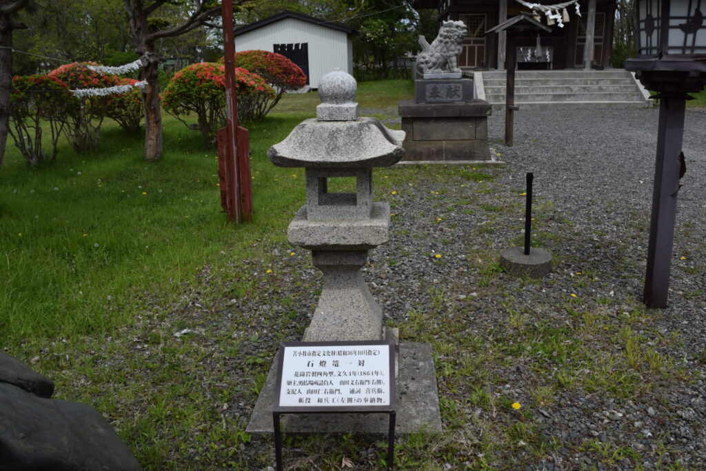 苫小牧恵比須神社 苫小牧市指定文化財