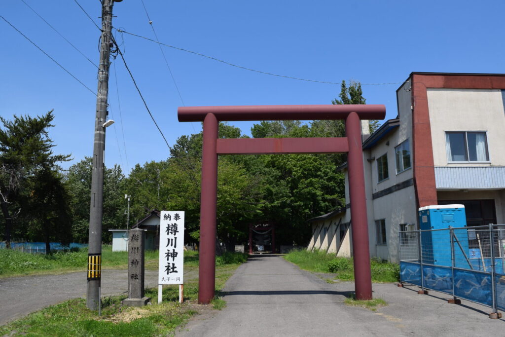 樽川神社 鳥居と社号標