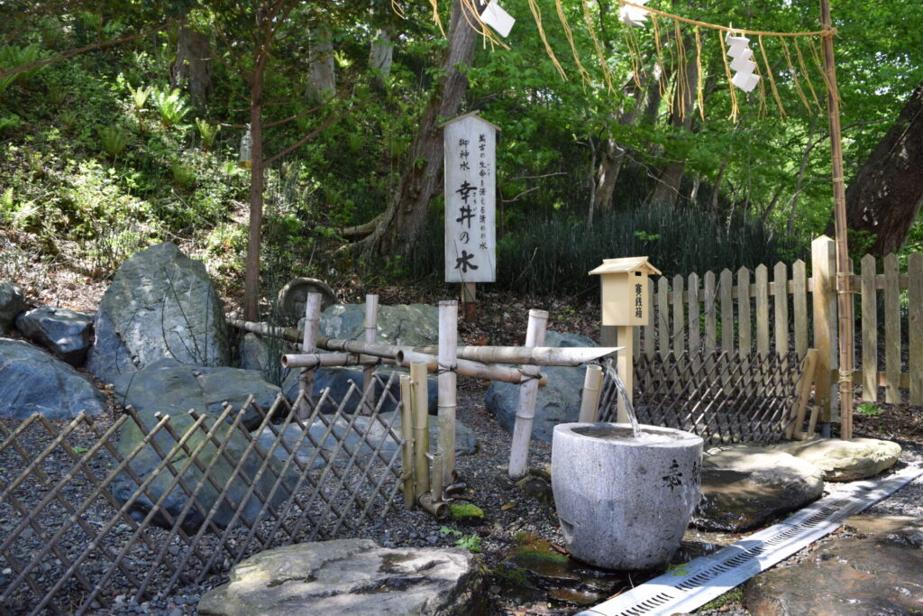 千歳神社　幸井の水