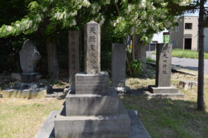 花畔神社 相馬妙見太田神社社号標