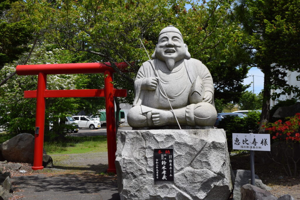 白老八幡神社 恵比寿様