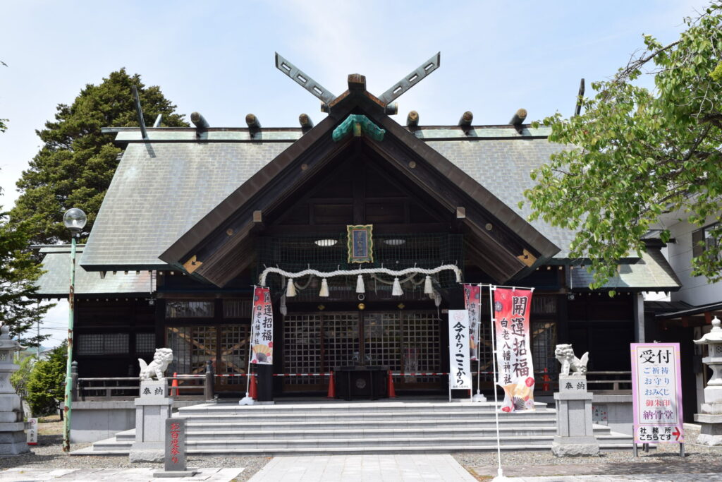 白老八幡神社 社殿