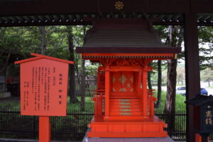 中嶋神社 相馬妙見神社
