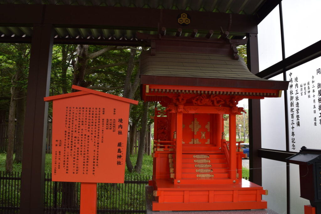 中嶋神社　厳島神社