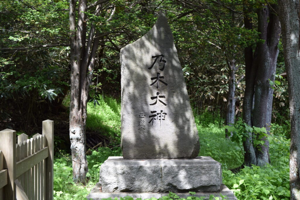 御傘山神社 乃木神社