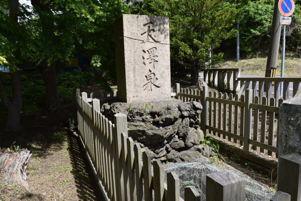 御傘山神社 天澤泉
