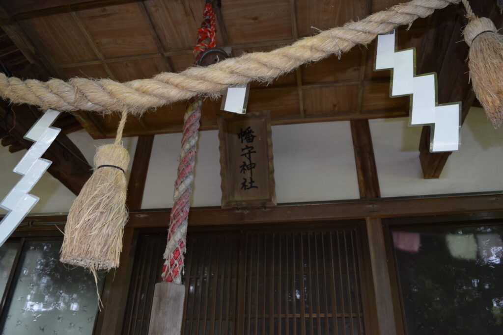 幡守神社　社殿