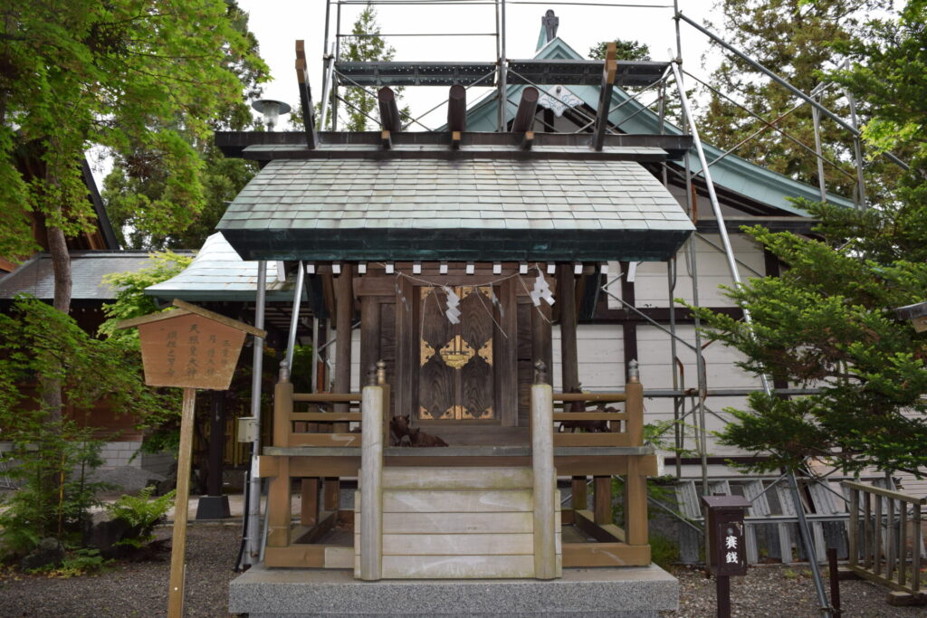 刈田神社　三貴子神社