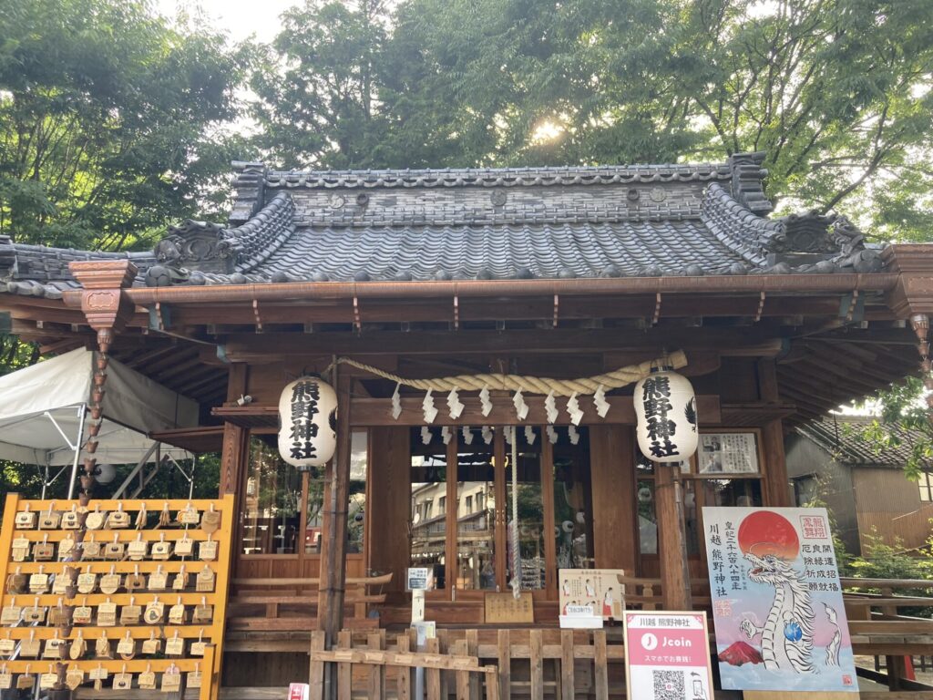 川越熊野神社　社殿