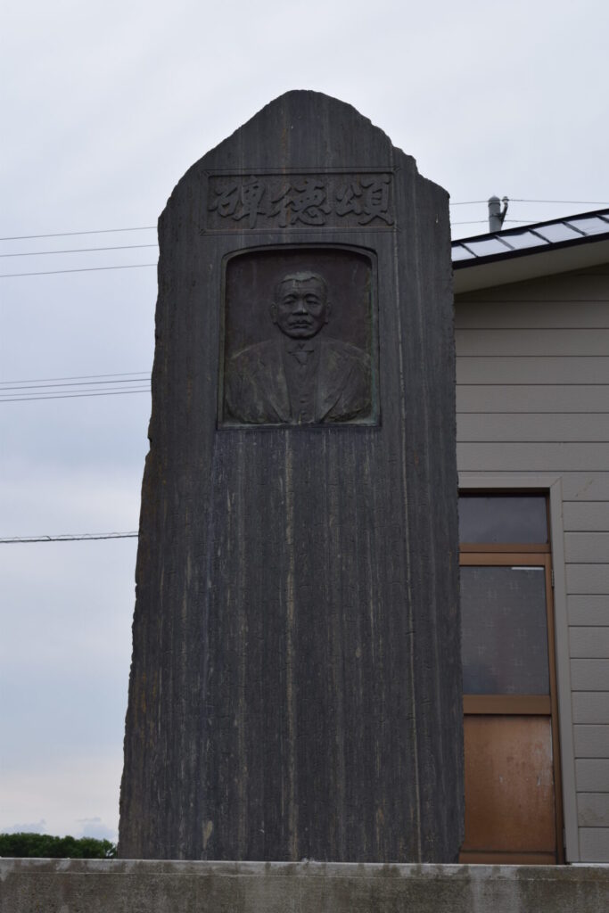 大富神社 頌徳碑