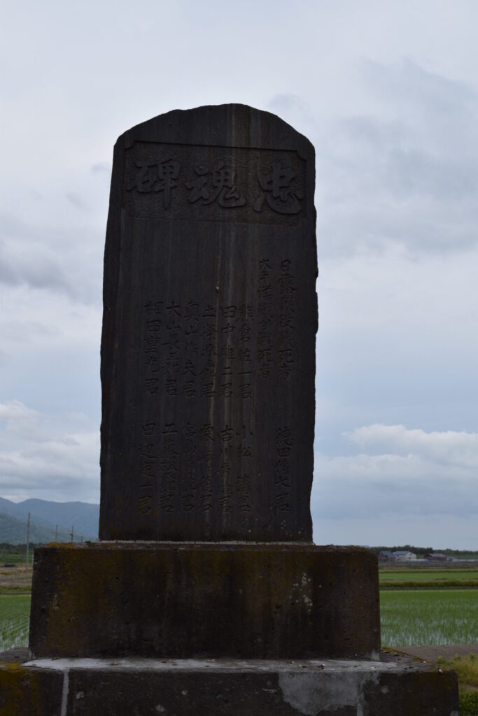 大富神社 忠魂碑