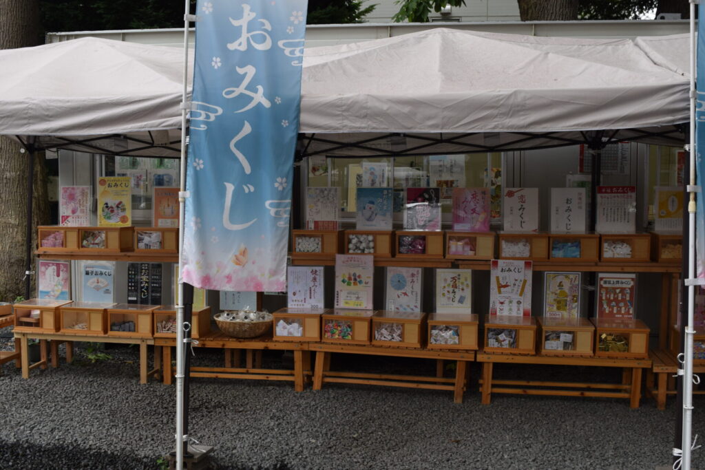 札幌諏訪神社　多彩なおみくじ