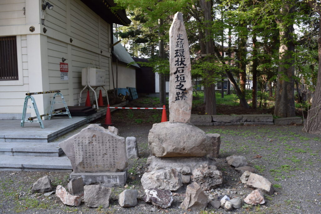 発寒神社　環状石垣の跡