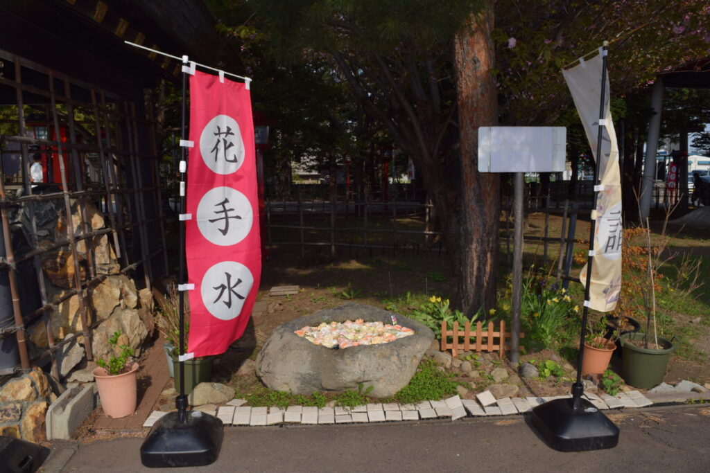 発寒神社　花手水