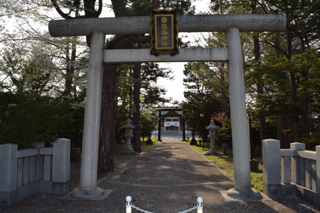 篠路神社　第一鳥居