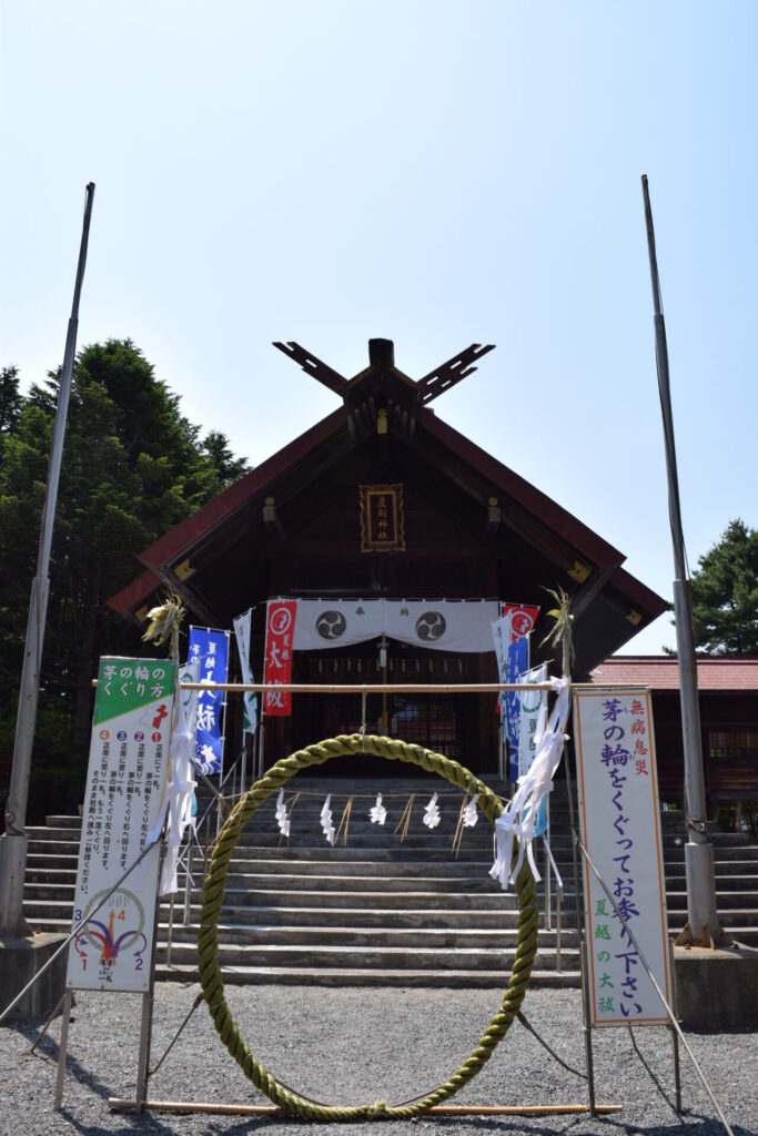 蘆別神社　夏越しの大祓