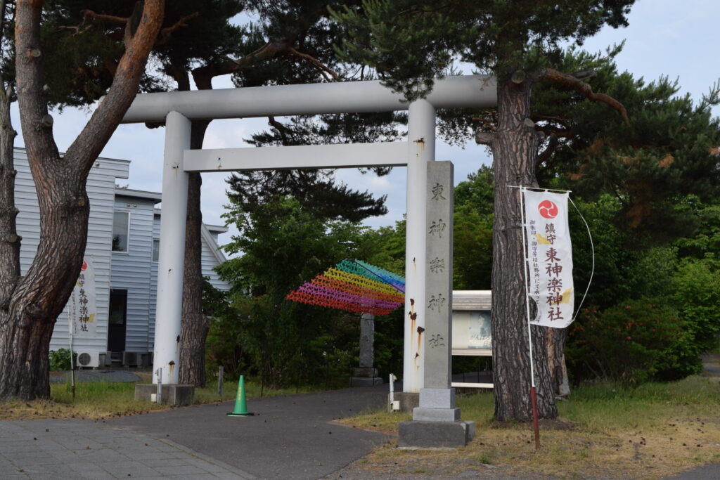 東神楽神社　鳥居と社号標