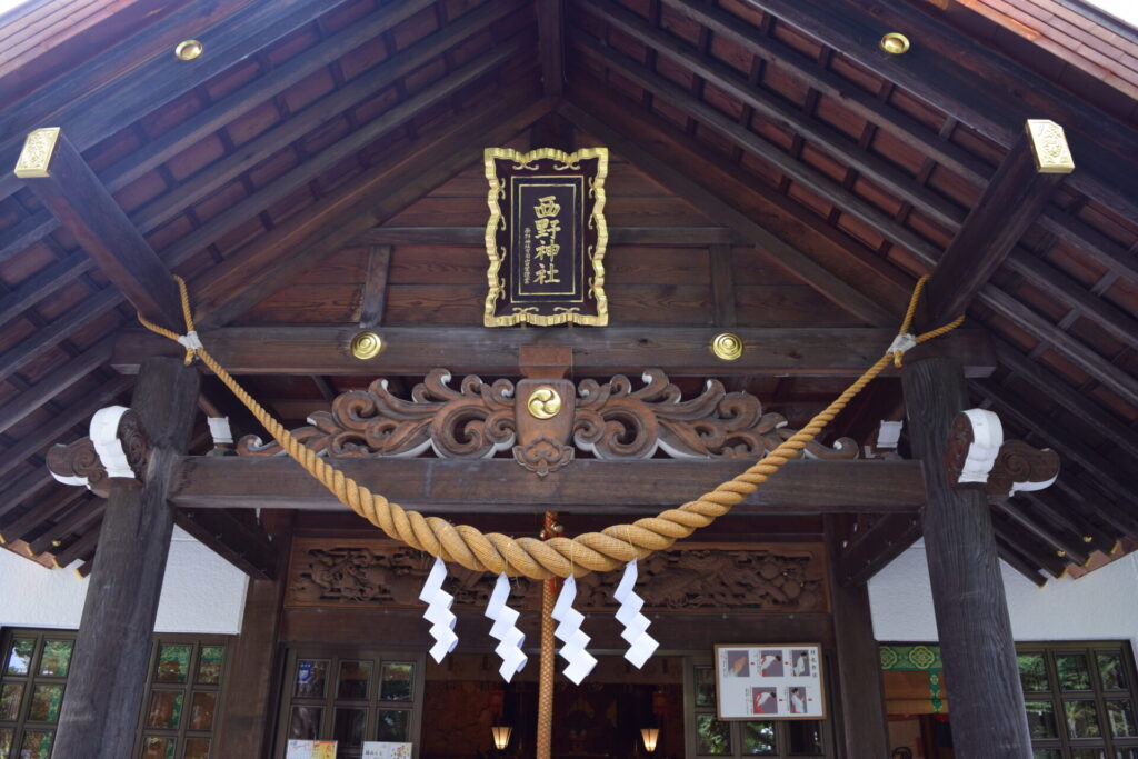 西野神社　社号額